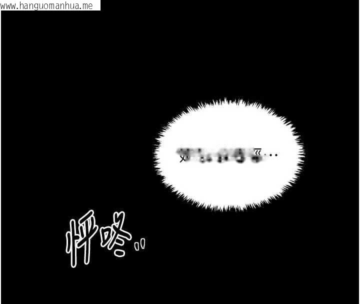 韩国漫画最强家丁韩漫_最强家丁-第62话-有容奶大的亲娘在线免费阅读-韩国漫画-第8张图片