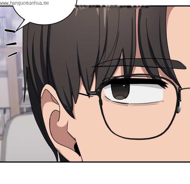 韩国漫画当狗不丢人韩漫_当狗不丢人-第32话在线免费阅读-韩国漫画-第106张图片