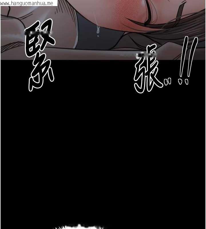 韩国漫画最强家丁韩漫_最强家丁-第62话-有容奶大的亲娘在线免费阅读-韩国漫画-第143张图片