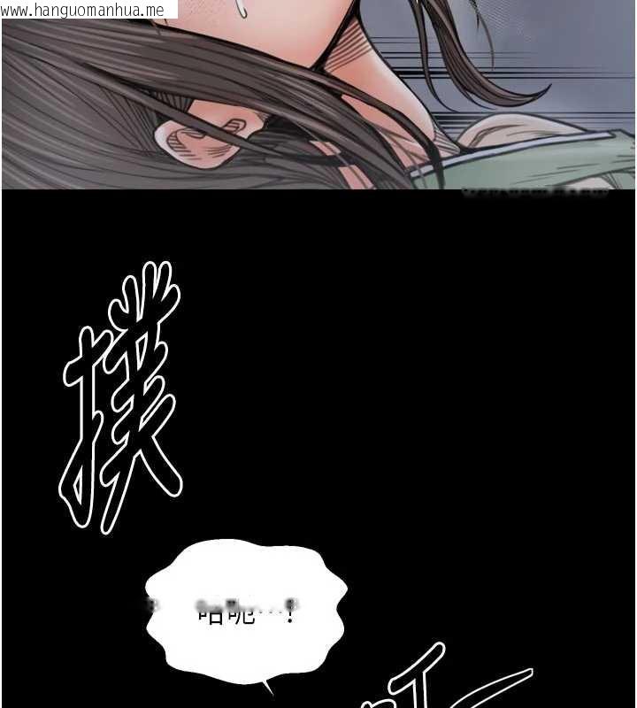 韩国漫画最强家丁韩漫_最强家丁-第62话-有容奶大的亲娘在线免费阅读-韩国漫画-第73张图片