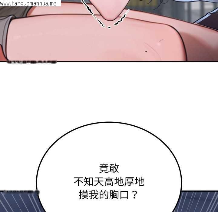 韩国漫画悖岛审判/悖论韩漫_悖岛审判/悖论-第1话在线免费阅读-韩国漫画-第59张图片