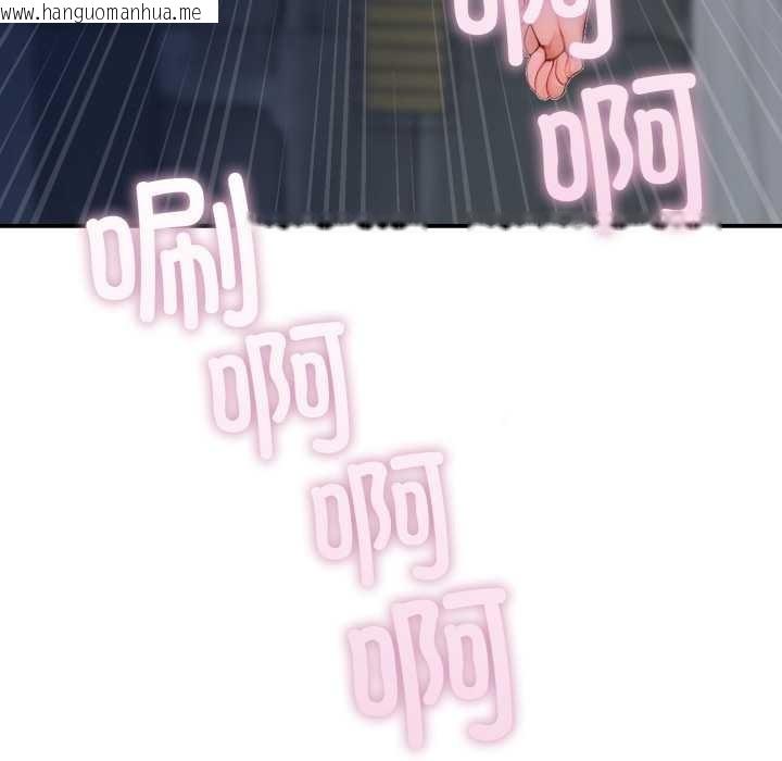 韩国漫画悖岛审判/悖论韩漫_悖岛审判/悖论-第1话在线免费阅读-韩国漫画-第77张图片