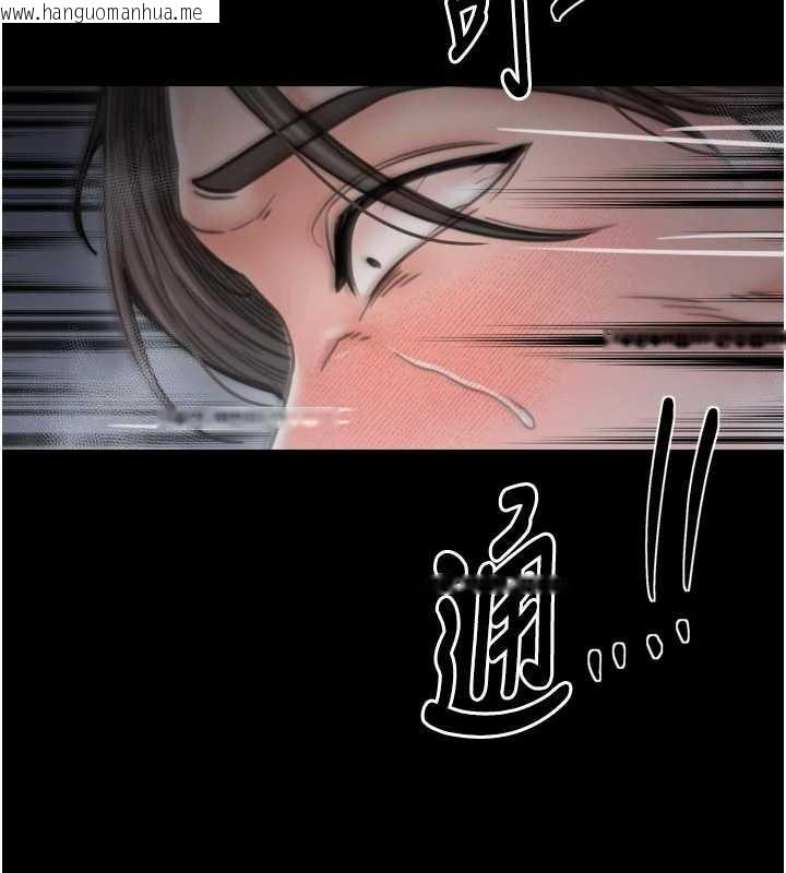 韩国漫画最强家丁韩漫_最强家丁-第62话-有容奶大的亲娘在线免费阅读-韩国漫画-第74张图片