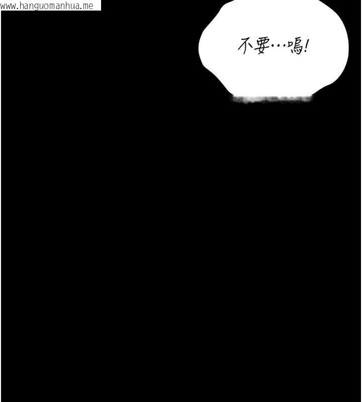 韩国漫画猎艳管理员韩漫_猎艳管理员-第16话-在床上与其他男人缠绵在线免费阅读-韩国漫画-第114张图片