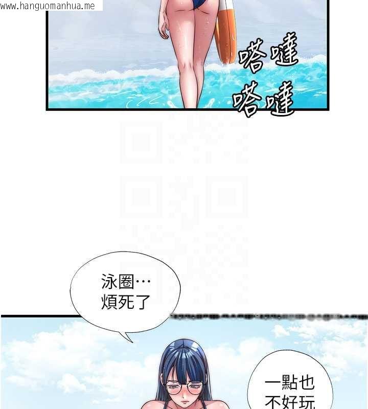 韩国漫画民宿精营中韩漫_民宿精营中-第35话-你居然看著我偷打手枪在线免费阅读-韩国漫画-第23张图片