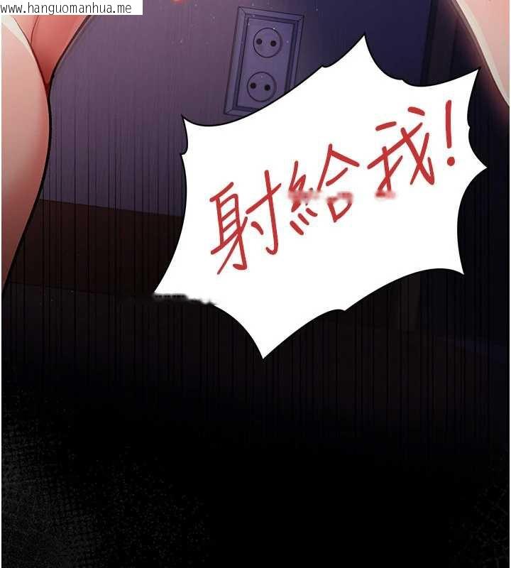 韩国漫画借妻条约韩漫_借妻条约-第22话-「老公」插爆我吧在线免费阅读-韩国漫画-第187张图片