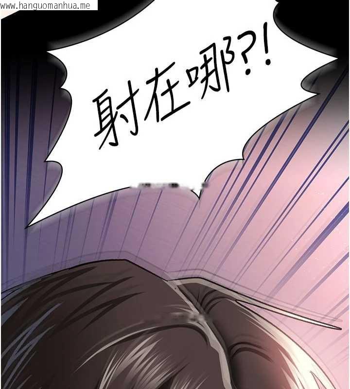 韩国漫画借妻条约韩漫_借妻条约-第22话-「老公」插爆我吧在线免费阅读-韩国漫画-第107张图片