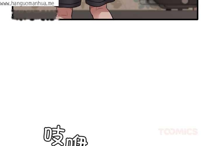 韩国漫画想要拥有她/渴望占有她韩漫_想要拥有她/渴望占有她-第89话在线免费阅读-韩国漫画-第3张图片