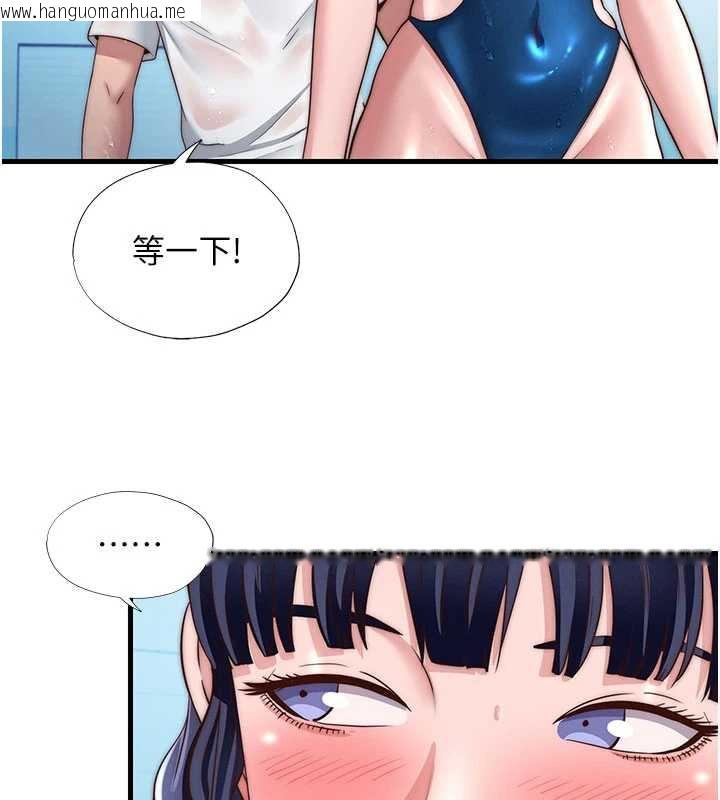 韩国漫画民宿精营中韩漫_民宿精营中-第35话-你居然看著我偷打手枪在线免费阅读-韩国漫画-第33张图片