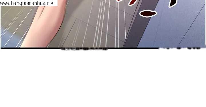 韩国漫画民宿精营中韩漫_民宿精营中-第35话-你居然看著我偷打手枪在线免费阅读-韩国漫画-第93张图片