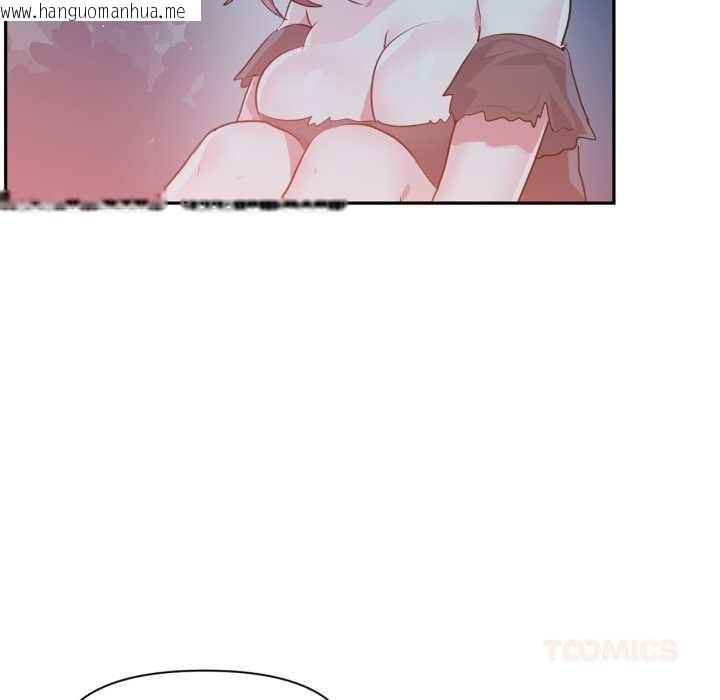 韩国漫画虚拟仙境韩漫_虚拟仙境-第37话在线免费阅读-韩国漫画-第14张图片