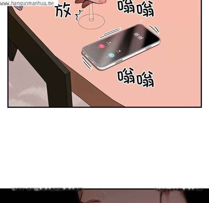 韩国漫画悖岛审判/悖论韩漫_悖岛审判/悖论-第2话在线免费阅读-韩国漫画-第62张图片