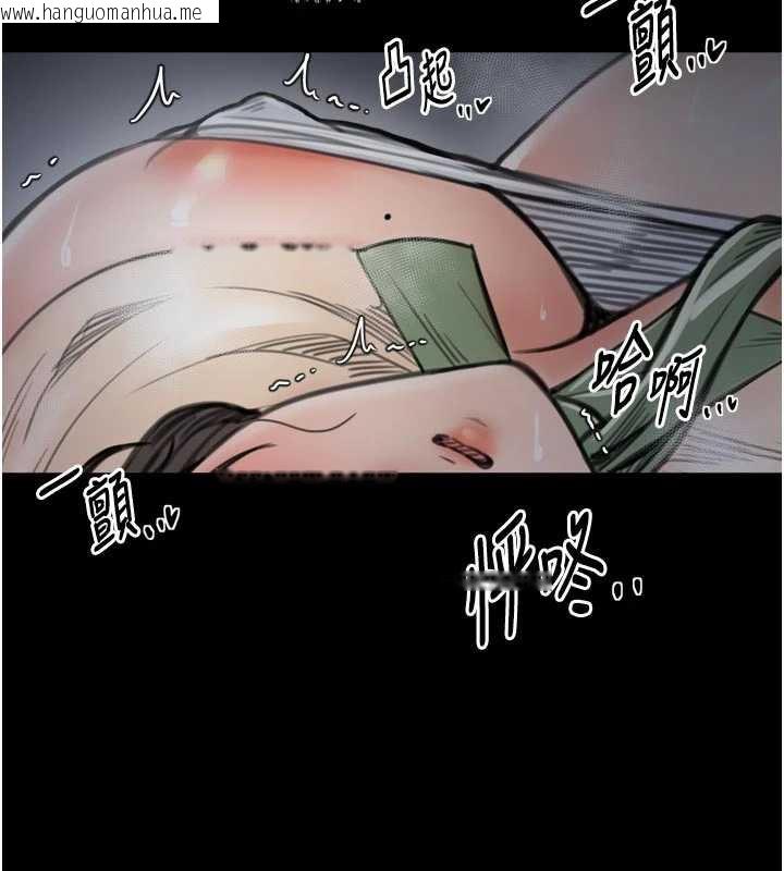 韩国漫画最强家丁韩漫_最强家丁-第62话-有容奶大的亲娘在线免费阅读-韩国漫画-第7张图片