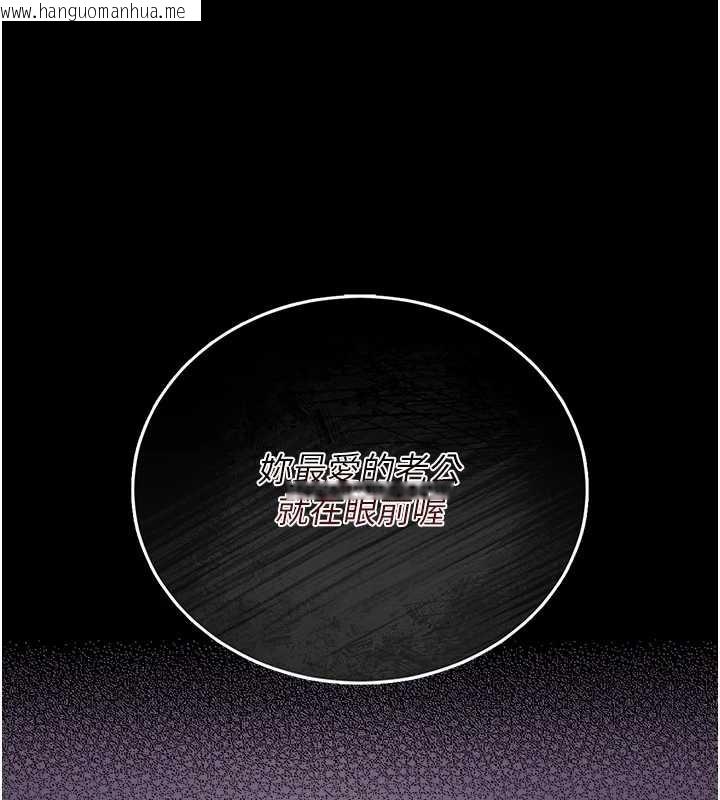 韩国漫画猎艳管理员韩漫_猎艳管理员-第16话-在床上与其他男人缠绵在线免费阅读-韩国漫画-第204张图片