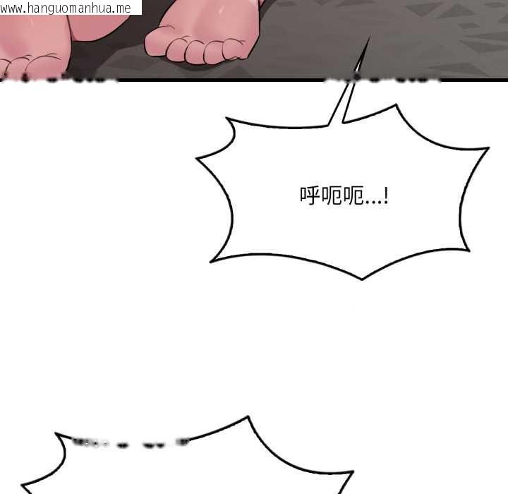 韩国漫画想要拥有她/渴望占有她韩漫_想要拥有她/渴望占有她-第89话在线免费阅读-韩国漫画-第85张图片