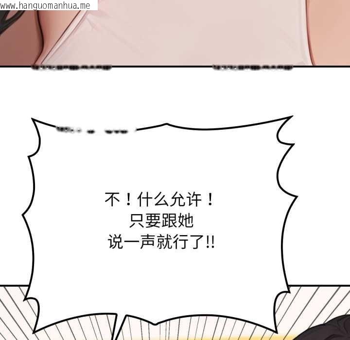 韩国漫画悖岛审判/悖论韩漫_悖岛审判/悖论-第2话在线免费阅读-韩国漫画-第35张图片