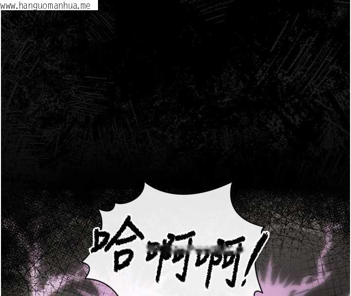 韩国漫画猎艳管理员韩漫_猎艳管理员-第16话-在床上与其他男人缠绵在线免费阅读-韩国漫画-第161张图片