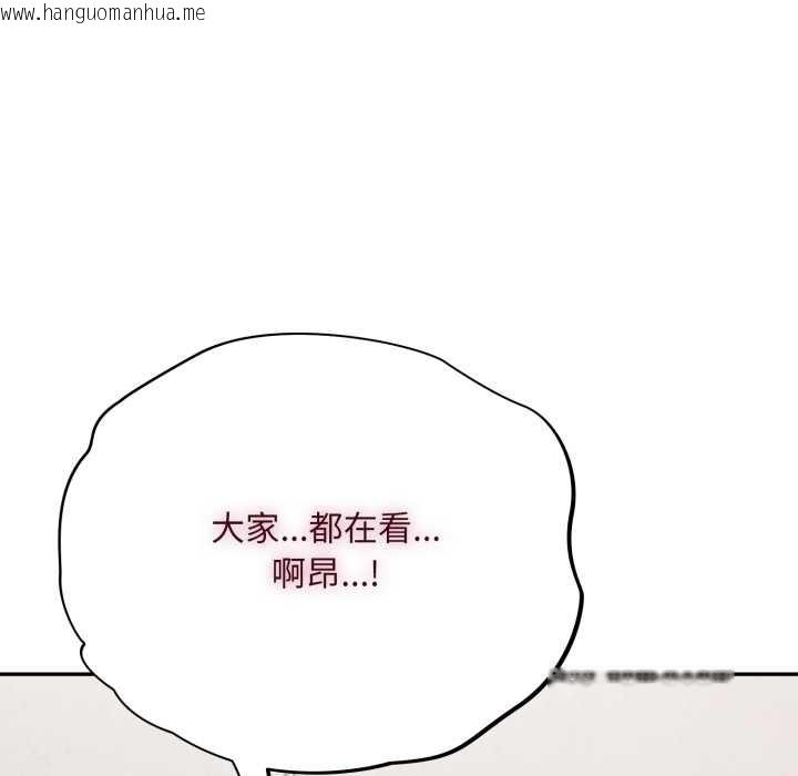 韩国漫画傻瓜病毒韩漫_傻瓜病毒-第46话在线免费阅读-韩国漫画-第81张图片