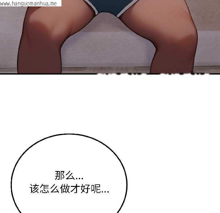 韩国漫画悖岛审判/悖论韩漫_悖岛审判/悖论-第3话在线免费阅读-韩国漫画-第46张图片