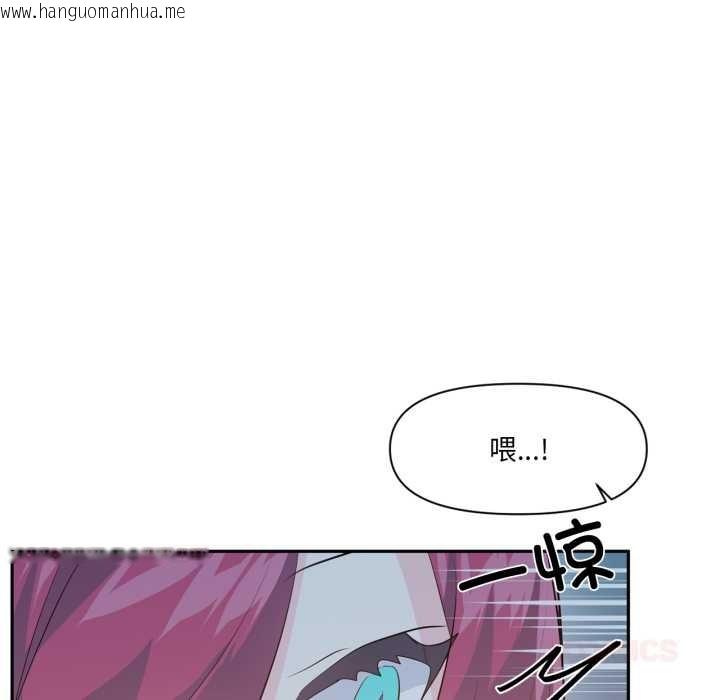 韩国漫画虚拟仙境韩漫_虚拟仙境-第37话在线免费阅读-韩国漫画-第62张图片