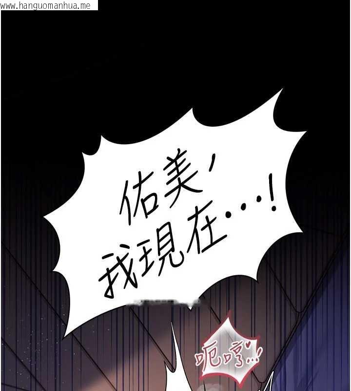 韩国漫画借妻条约韩漫_借妻条约-第22话-「老公」插爆我吧在线免费阅读-韩国漫画-第95张图片