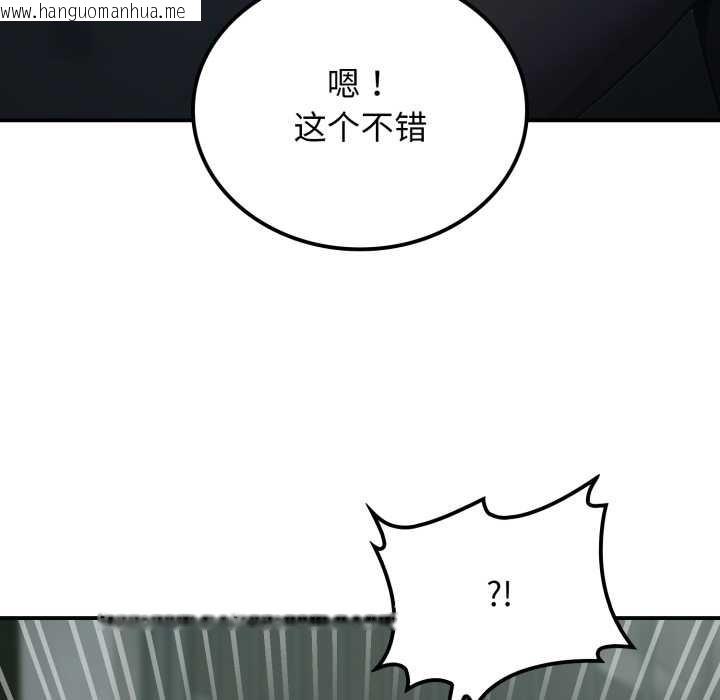 韩国漫画悖岛审判/悖论韩漫_悖岛审判/悖论-第1话在线免费阅读-韩国漫画-第37张图片