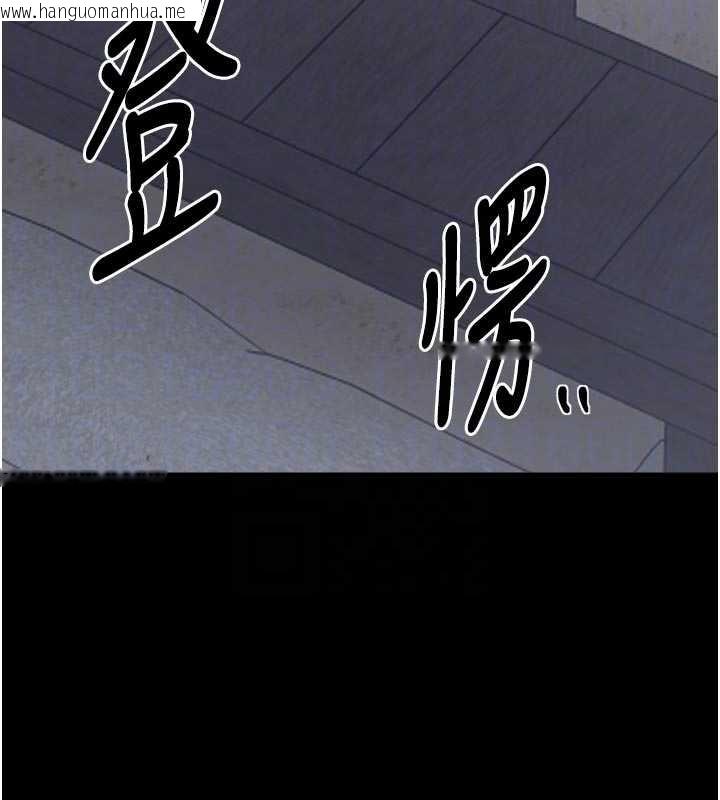 韩国漫画最强家丁韩漫_最强家丁-第62话-有容奶大的亲娘在线免费阅读-韩国漫画-第50张图片