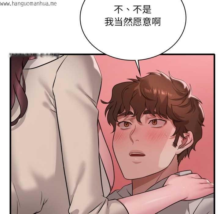 韩国漫画想要拥有她/渴望占有她韩漫_想要拥有她/渴望占有她-第89话在线免费阅读-韩国漫画-第53张图片
