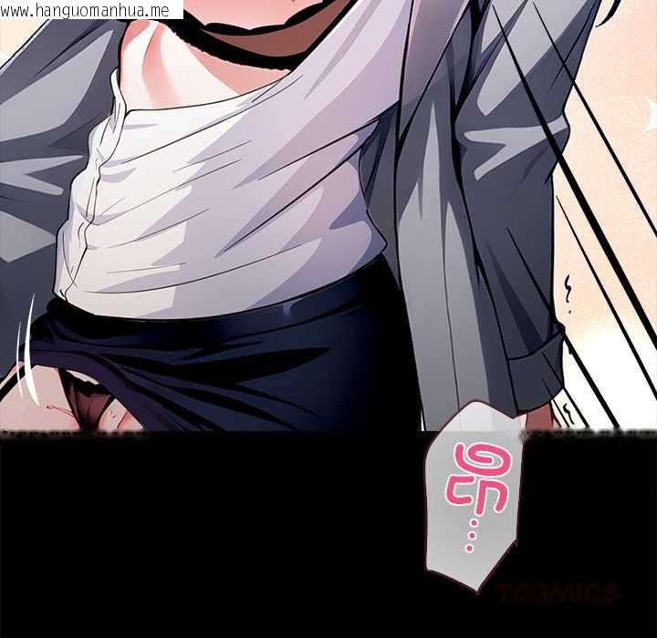 韩国漫画黑道X上班族/我身体里的那个家伙韩漫_黑道X上班族/我身体里的那个家伙-第34话在线免费阅读-韩国漫画-第155张图片