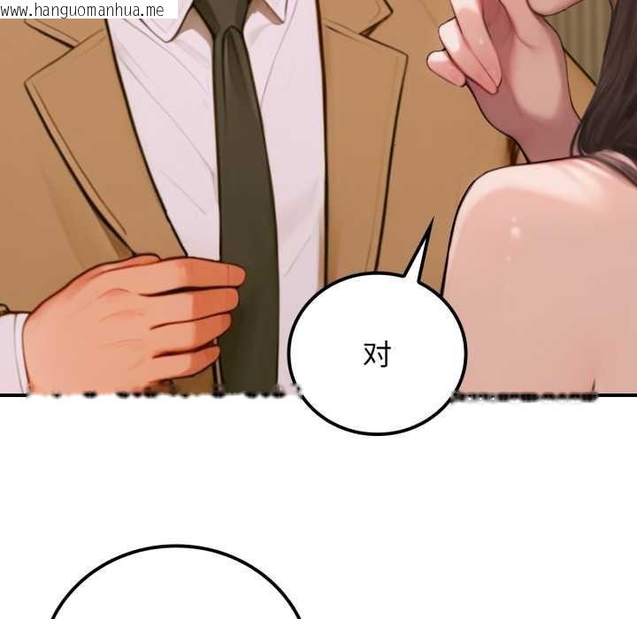 韩国漫画悖岛审判/悖论韩漫_悖岛审判/悖论-第2话在线免费阅读-韩国漫画-第25张图片