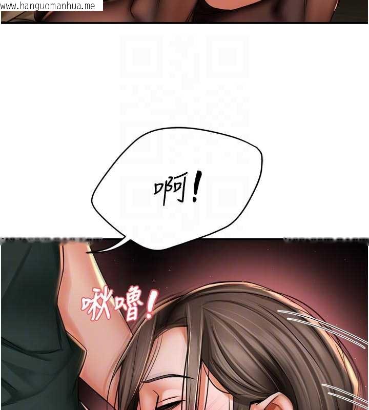 韩国漫画痒乐多阿姨韩漫_痒乐多阿姨-第84话-婚姻状态的真相在线免费阅读-韩国漫画-第99张图片