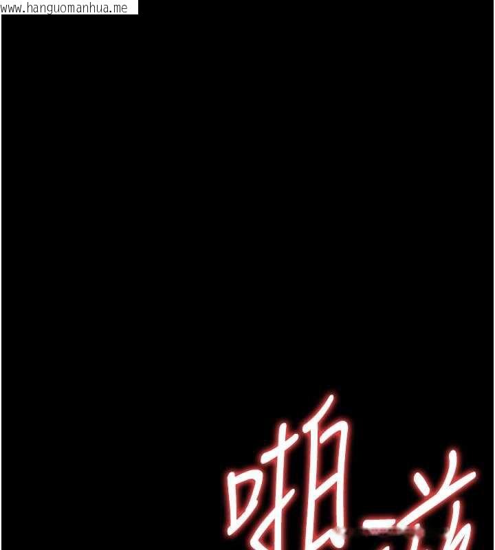 韩国漫画借妻条约韩漫_借妻条约-第22话-「老公」插爆我吧在线免费阅读-韩国漫画-第21张图片