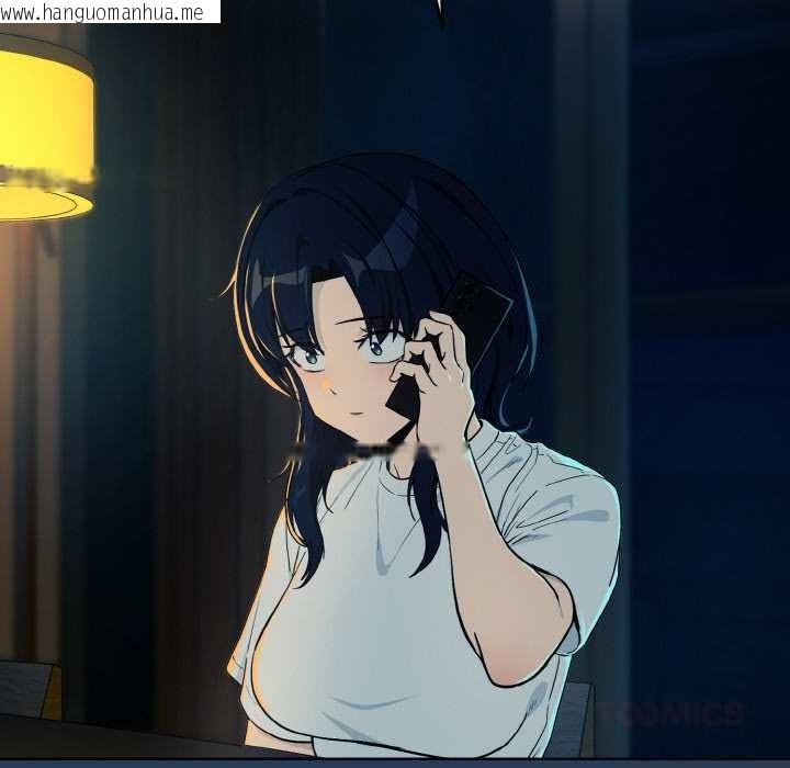 韩国漫画下班后的例行恋爱韩漫_下班后的例行恋爱-第81话在线免费阅读-韩国漫画-第39张图片