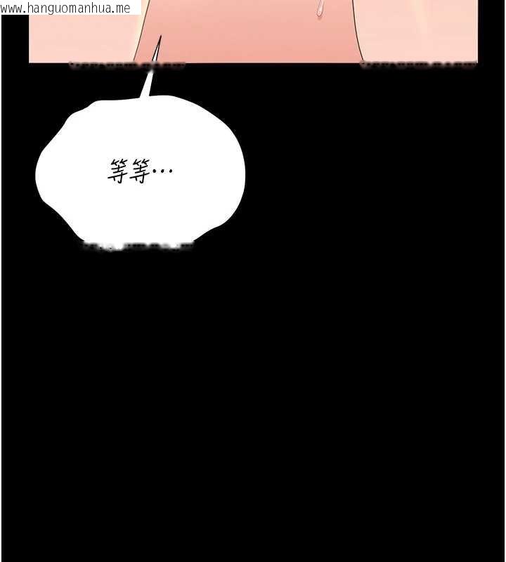 韩国漫画猎艳管理员韩漫_猎艳管理员-第16话-在床上与其他男人缠绵在线免费阅读-韩国漫画-第126张图片