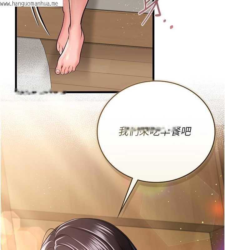 韩国漫画借妻条约韩漫_借妻条约-第22话-「老公」插爆我吧在线免费阅读-韩国漫画-第212张图片