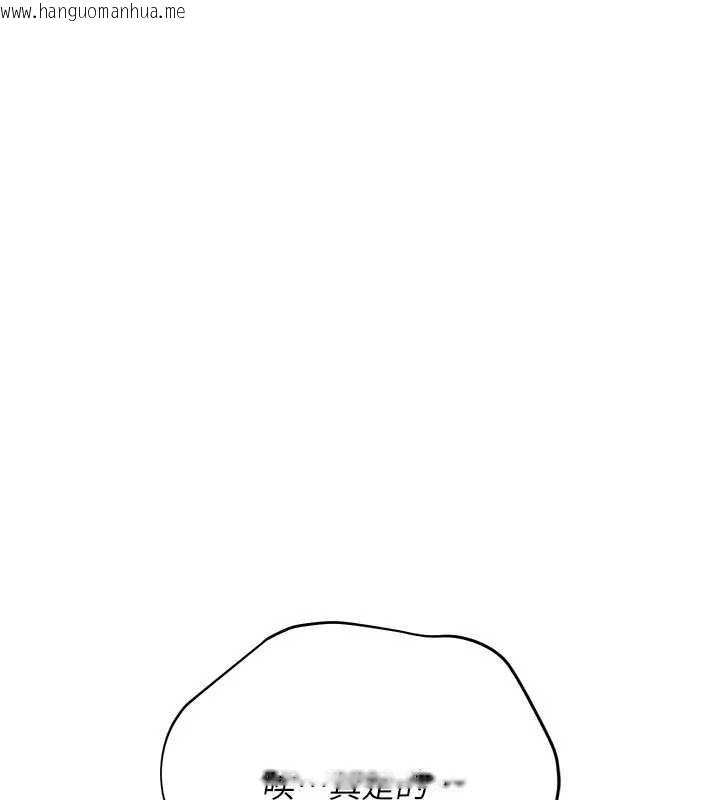 韩国漫画借妻条约韩漫_借妻条约-第22话-「老公」插爆我吧在线免费阅读-韩国漫画-第206张图片