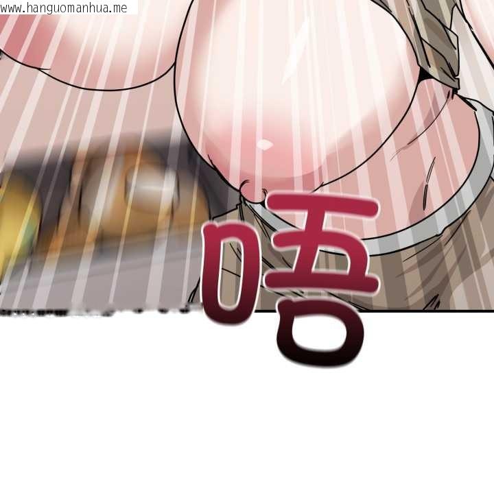 韩国漫画当狗不丢人韩漫_当狗不丢人-第32话在线免费阅读-韩国漫画-第41张图片