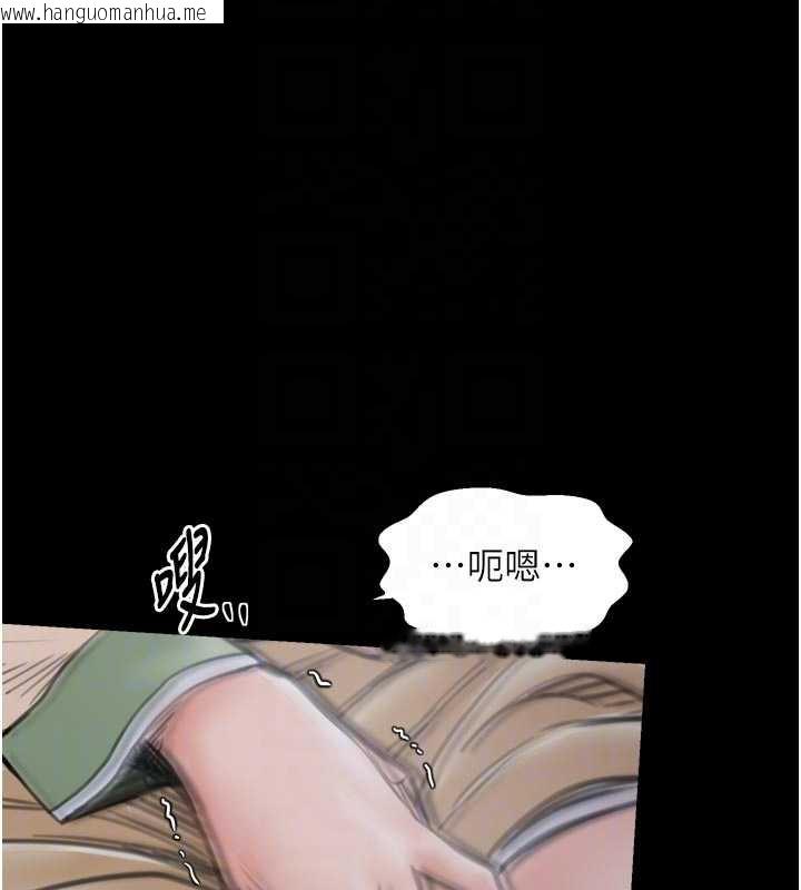 韩国漫画最强家丁韩漫_最强家丁-第62话-有容奶大的亲娘在线免费阅读-韩国漫画-第107张图片