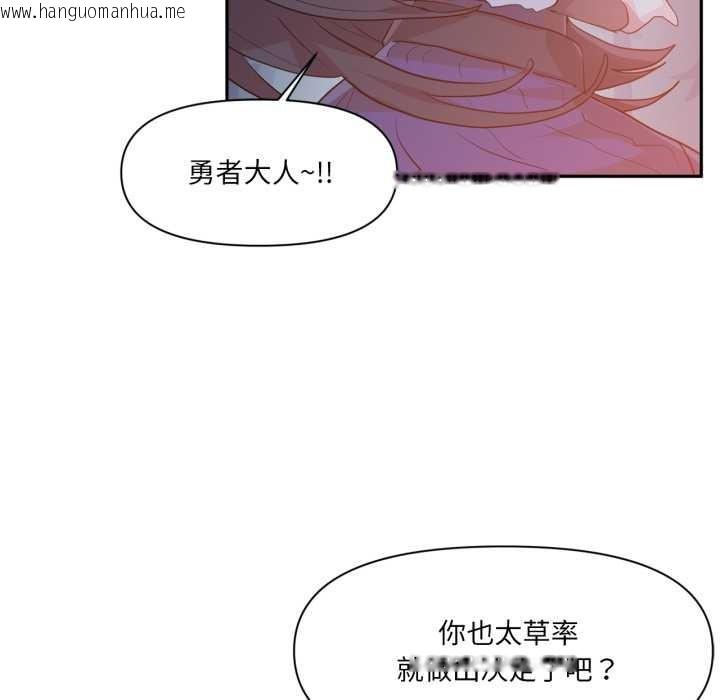 韩国漫画虚拟仙境韩漫_虚拟仙境-第37话在线免费阅读-韩国漫画-第27张图片