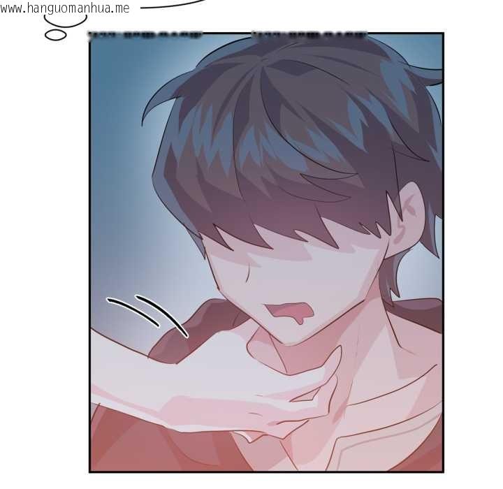 韩国漫画虚拟仙境韩漫_虚拟仙境-第37话在线免费阅读-韩国漫画-第61张图片