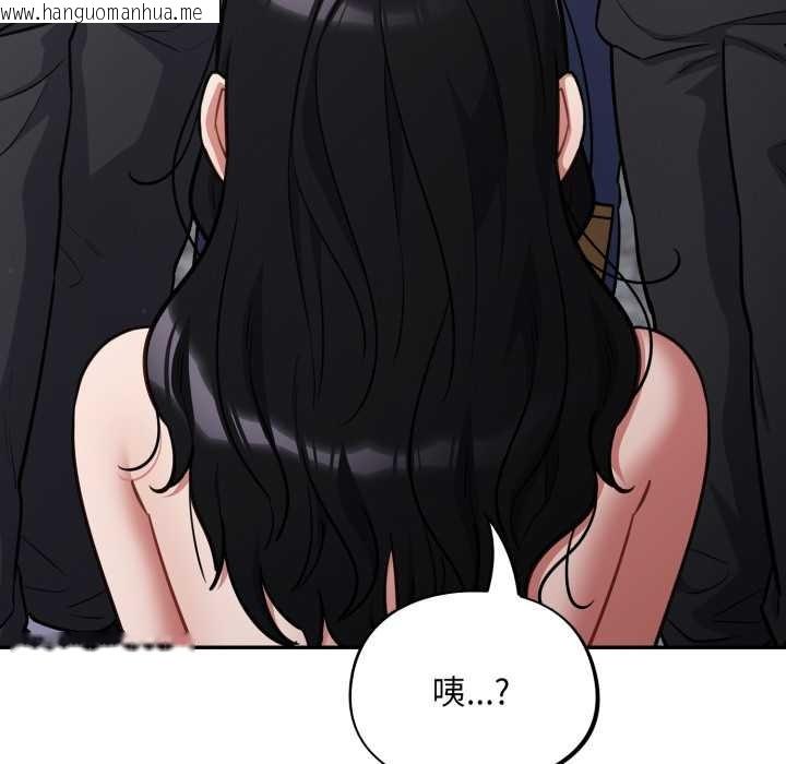 韩国漫画傻瓜病毒韩漫_傻瓜病毒-第46话在线免费阅读-韩国漫画-第104张图片