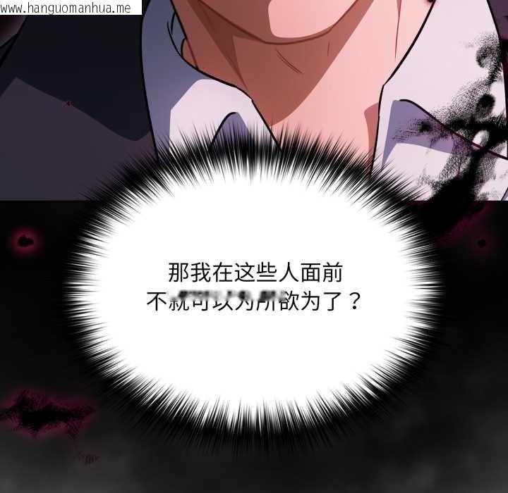 韩国漫画傻瓜病毒韩漫_傻瓜病毒-第46话在线免费阅读-韩国漫画-第17张图片