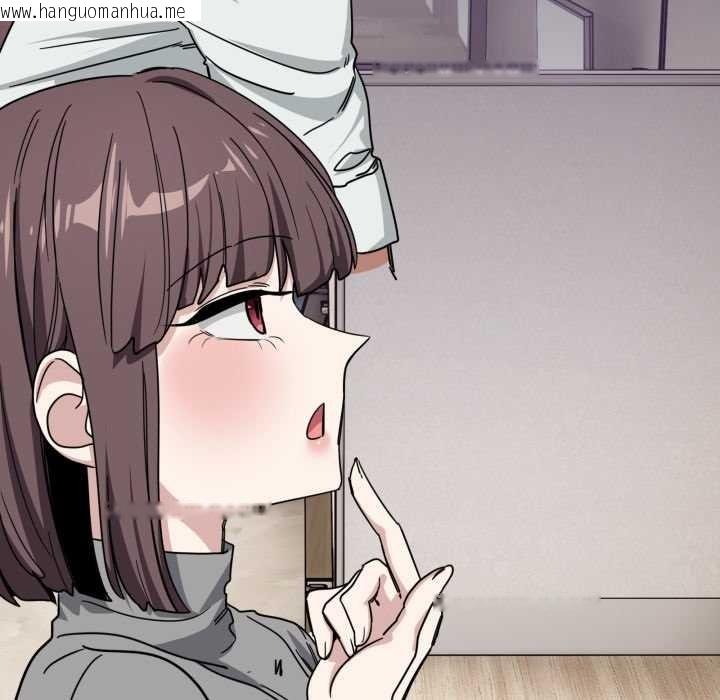 韩国漫画当狗不丢人韩漫_当狗不丢人-第32话在线免费阅读-韩国漫画-第118张图片