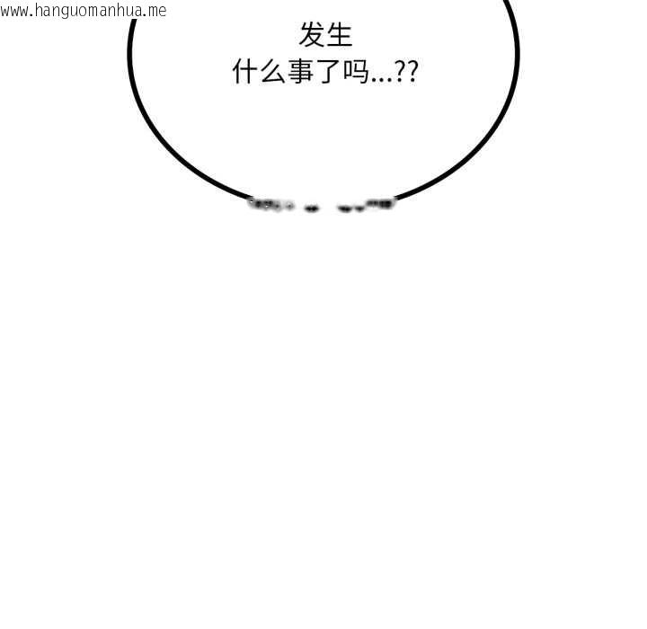 韩国漫画想要拥有她/渴望占有她韩漫_想要拥有她/渴望占有她-第89话在线免费阅读-韩国漫画-第6张图片