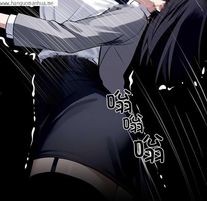 韩国漫画黑道X上班族/我身体里的那个家伙韩漫_黑道X上班族/我身体里的那个家伙-第34话在线免费阅读-韩国漫画-第100张图片