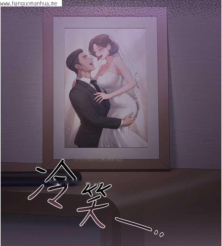 韩国漫画猎艳管理员韩漫_猎艳管理员-第16话-在床上与其他男人缠绵在线免费阅读-韩国漫画-第205张图片