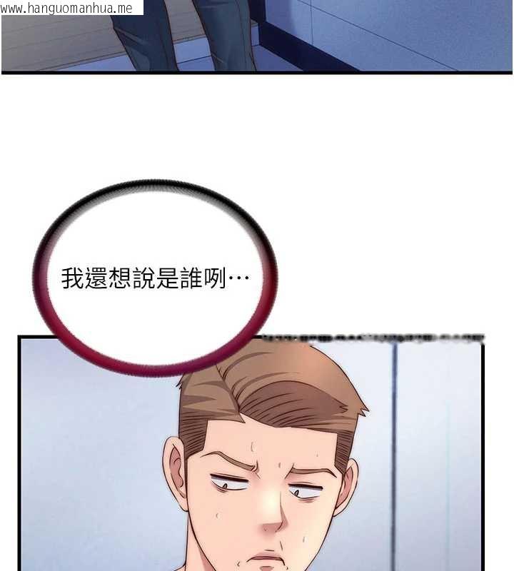 韩国漫画民宿精营中韩漫_民宿精营中-第35话-你居然看著我偷打手枪在线免费阅读-韩国漫画-第78张图片