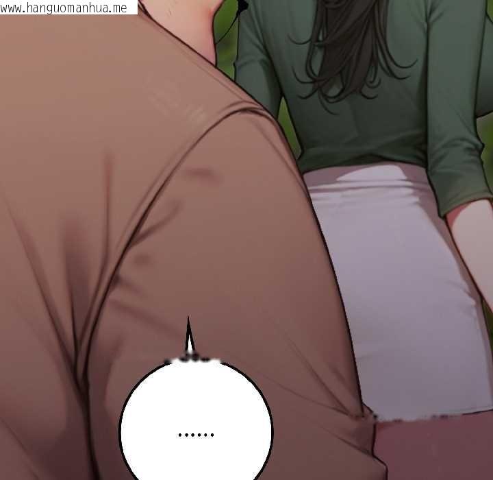 韩国漫画悖岛审判/悖论韩漫_悖岛审判/悖论-第3话在线免费阅读-韩国漫画-第91张图片