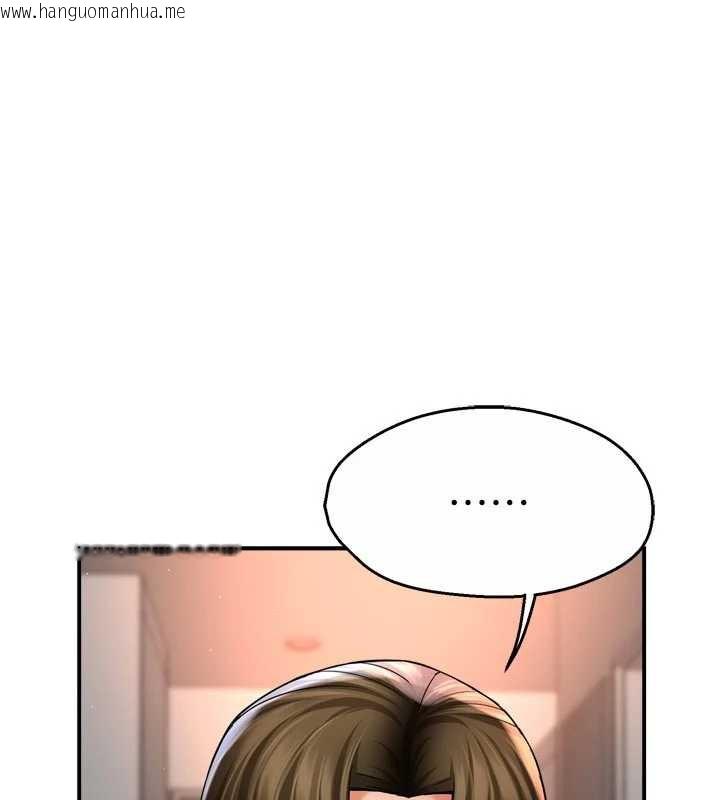 韩国漫画痒乐多阿姨韩漫_痒乐多阿姨-第84话-婚姻状态的真相在线免费阅读-韩国漫画-第1张图片