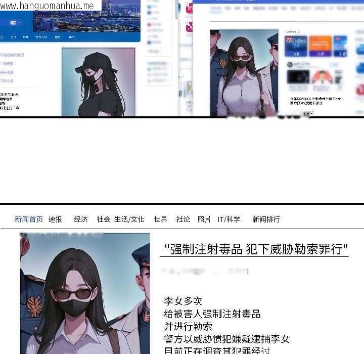 韩国漫画悖岛审判/悖论韩漫_悖岛审判/悖论-第3话在线免费阅读-韩国漫画-第58张图片